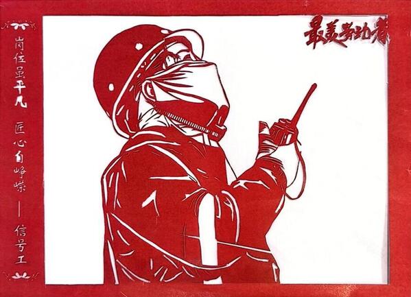 《最美劳动者》 张赛_00.jpg