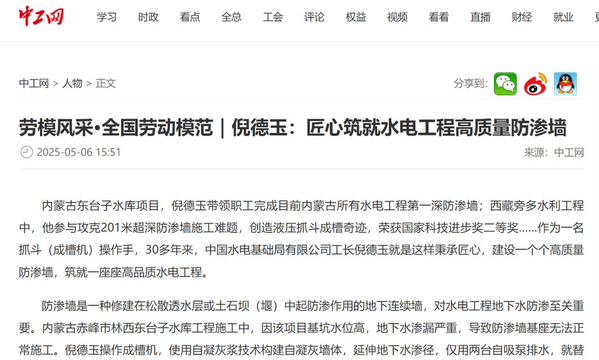 中工网.png