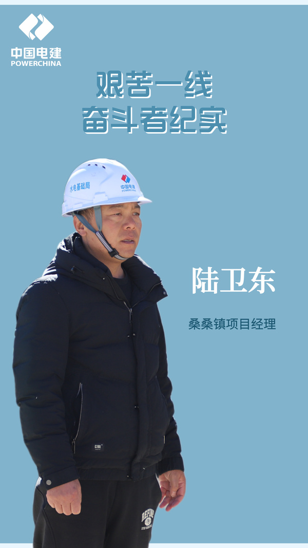 陆卫东.jpg