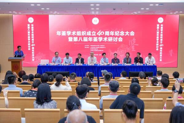 大会现场2.jpg