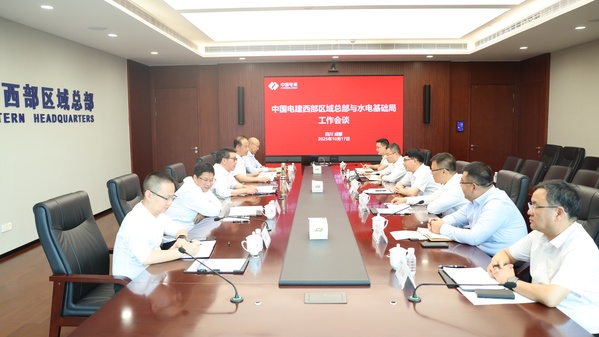 杨书记拜访西部区域总部.JPG