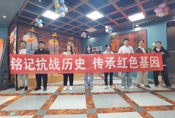 铭记抗战历史,传承红色基因,五公司第五党支部开展红色主题观影活动.jpg
