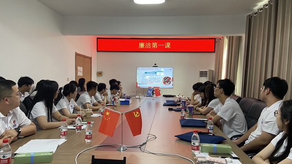 四公司纪委书记为新职工讲授廉洁第一课,何敏 摄.jpg