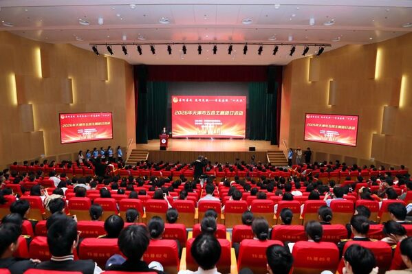 微信图片_2026-05-02_211319_963.jpg