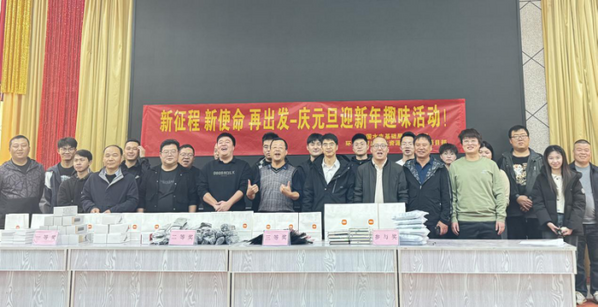 合照.png
