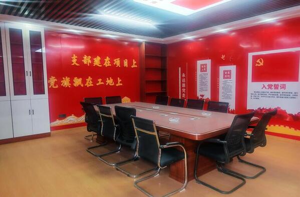 党建办公室建设.jpg