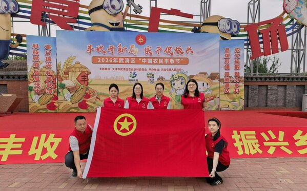 丰收节 志愿服务 (6).jpg